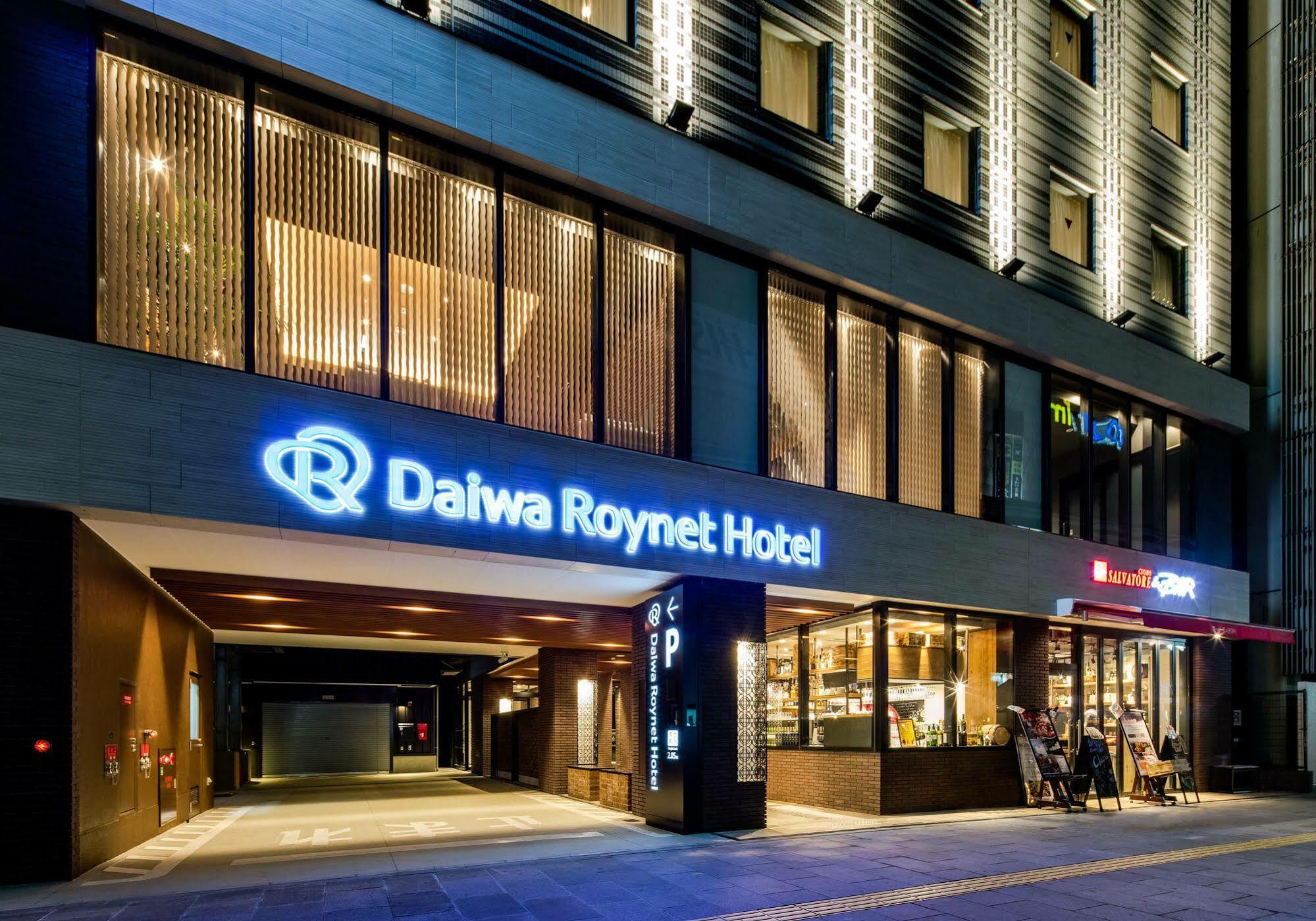 ダイワロイネットホテル小倉駅前 3*